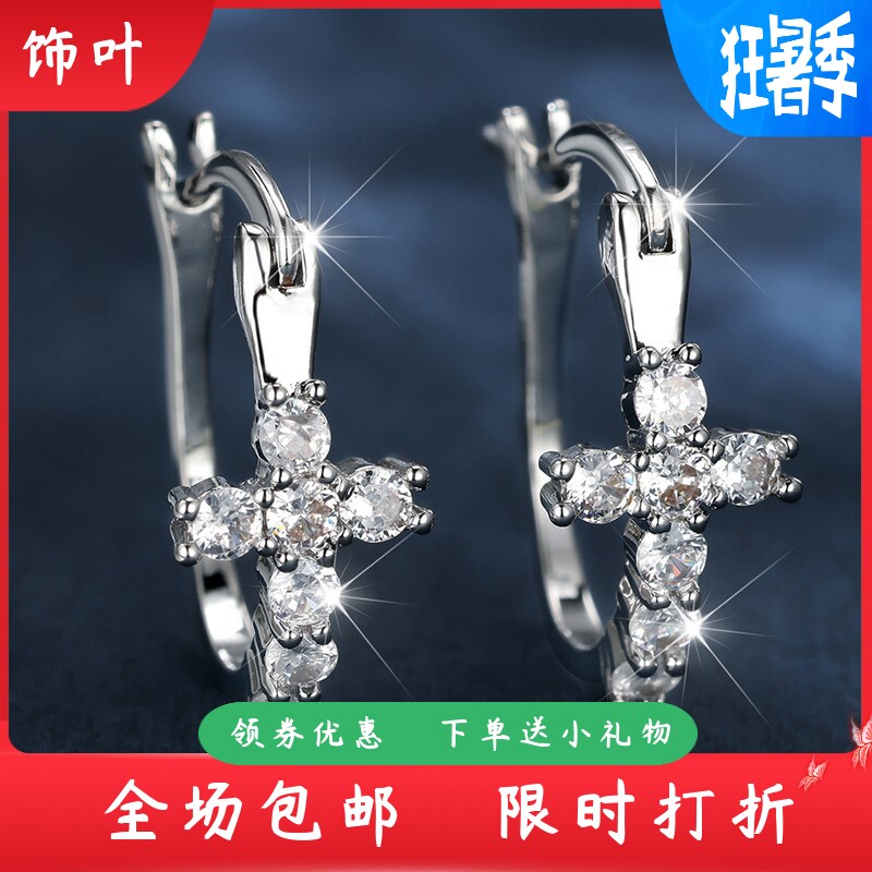 新款跨境shine热卖简约白钻十字锆石耳环 个性气质耳钉高级感饰品