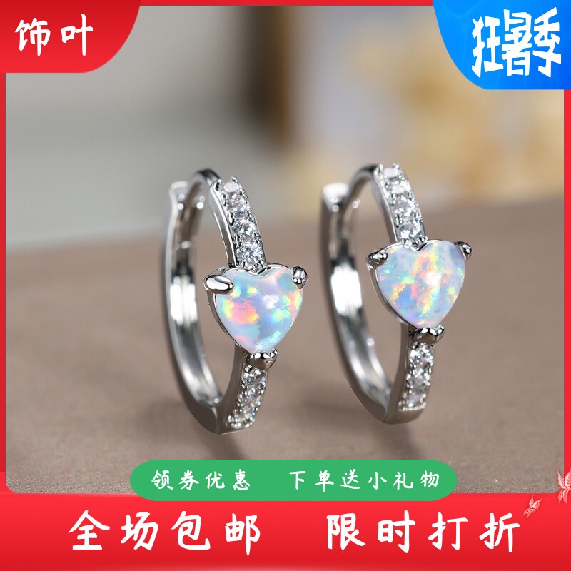 新款跨境热卖香槟金白澳宝心形微镶白钻耳扣女圆形耳环高级感耳环