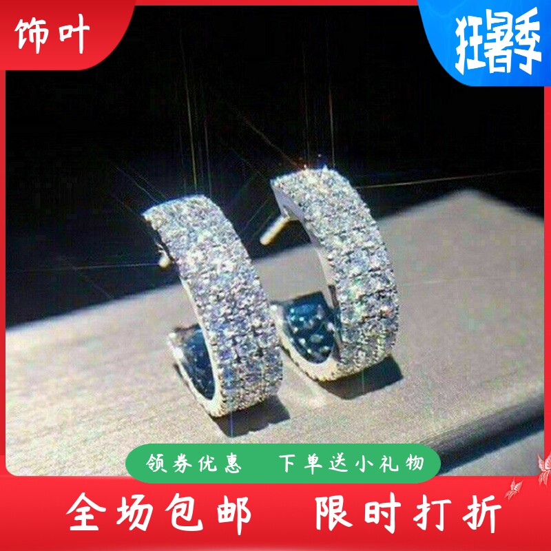 新款欧美LAZADA外贸精致满钻三排