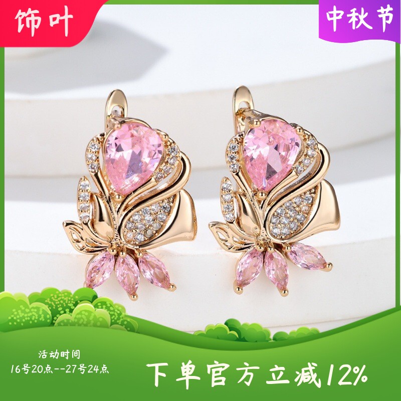 新款跨境欧美水滴树叶形耳环简约个性轻奢高级感耳钉
