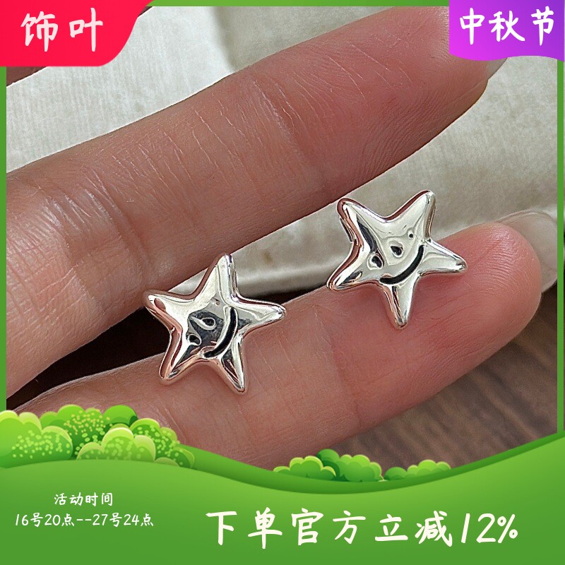 S925纯银韩版小众设计感复古笑脸