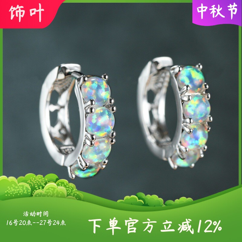 新款跨境热卖白金蓝澳宝耳扣欧美风四颗圆形澳宝简约耳环女士