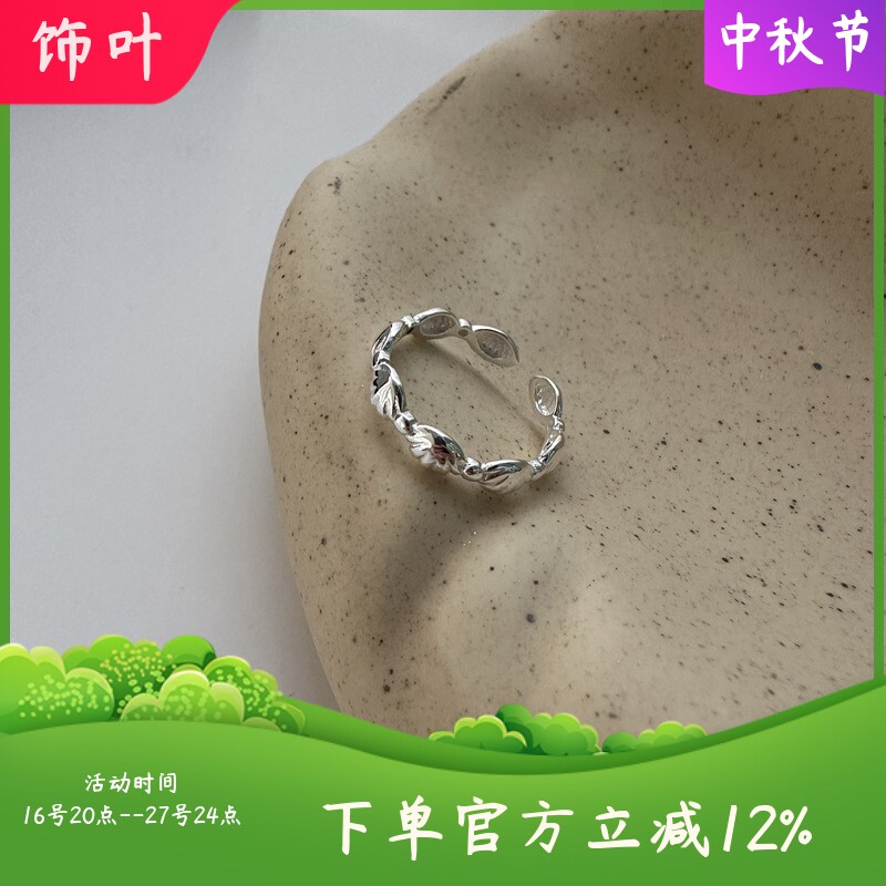 S925纯银韩版小众设计感贝壳戒指