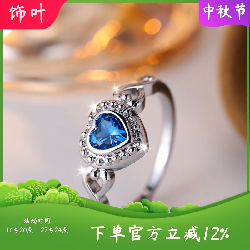 新款亚马逊爱心微镶水蓝色钻石戒指女士时尚婚礼订婚饰品