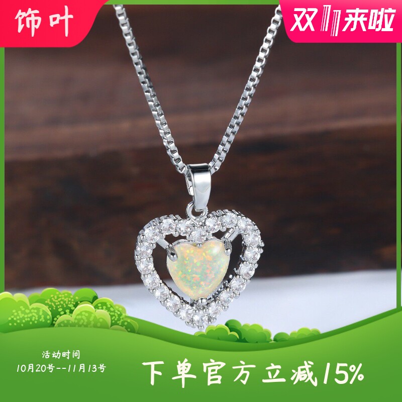 新款欧美时尚白金心形白澳宝项链白边白钻爱心吊坠锁骨链简约百搭