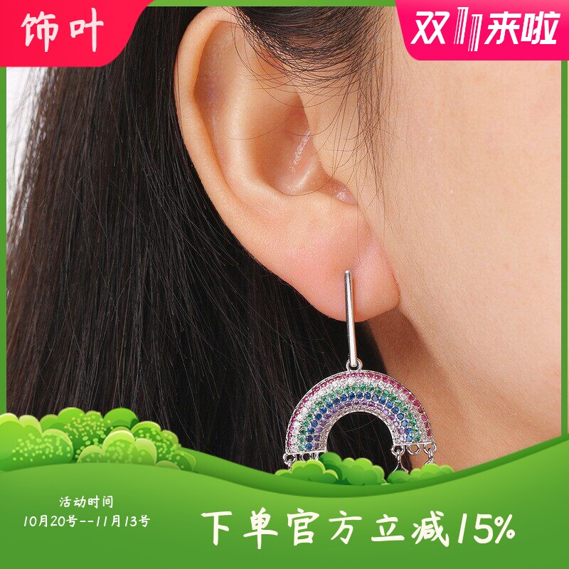 高端精致少女彩虹糖果外形耳环
