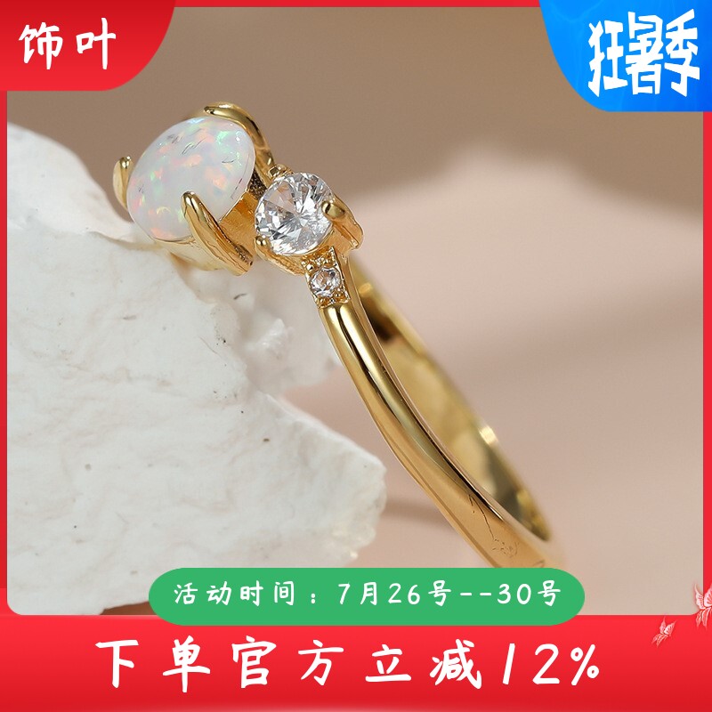 新款跨境 玫瑰金白澳宝镶钻三爪5MM圆澳宝开口戒指女时尚百搭
