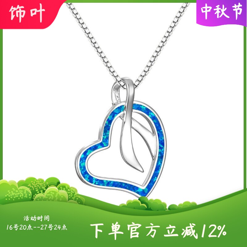 新款欧美时尚蓝色澳宝吊坠潮女创意毛衣链锁骨链项链