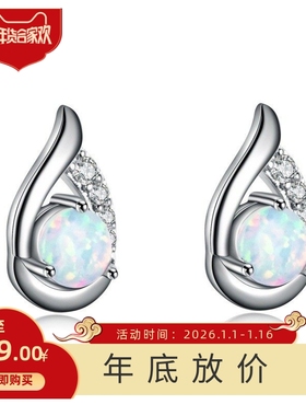 新款耳环亚马逊三爪白色澳宝翅膀形耳钉