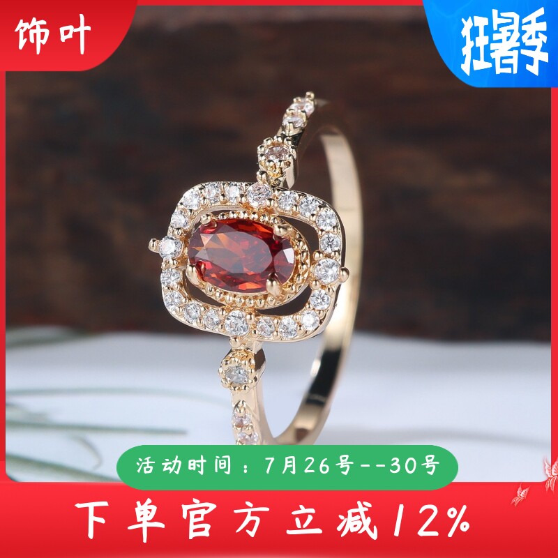 新款跨境旺款黄金蛋形石榴红微镶白钻轻奢戒指女孩礼物