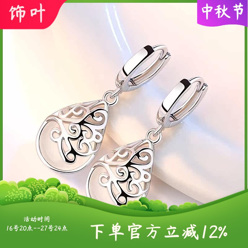 新款欧美镀银耳环仿月光猫眼石图
