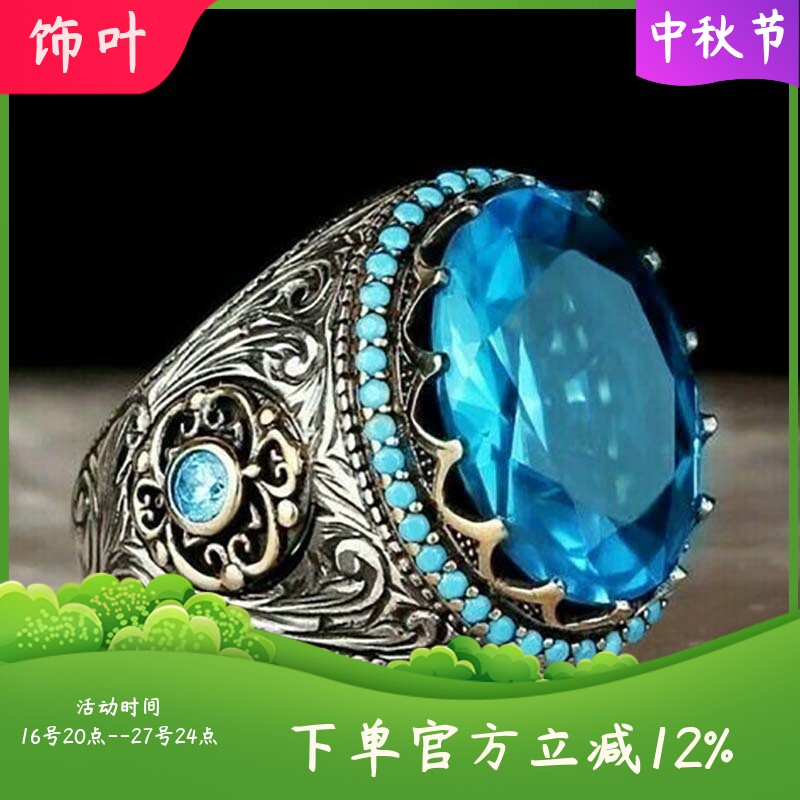 新款热卖欧美时尚配饰超大颗圆形