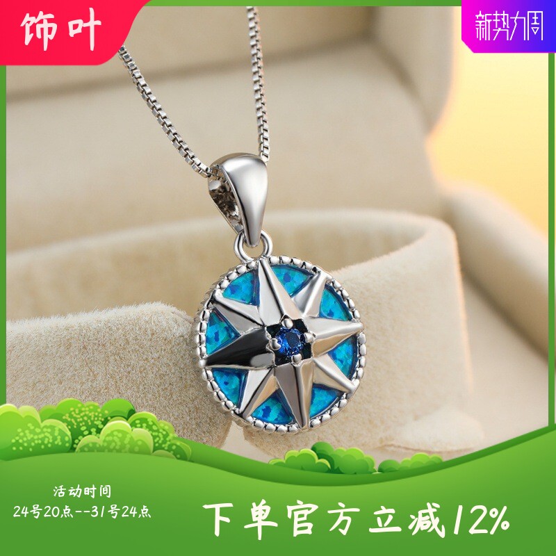 新款欧美时尚蓝色澳宝白金红钻白澳宝盾牌项链女跨境圆形吊坠饰品