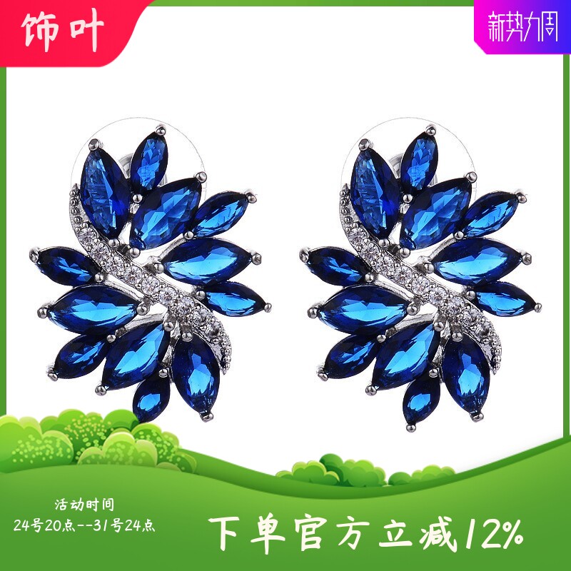 新款欧美风休闲凤凰超闪S形耳钉 金马眼花气质简约耳饰品抖音爆款