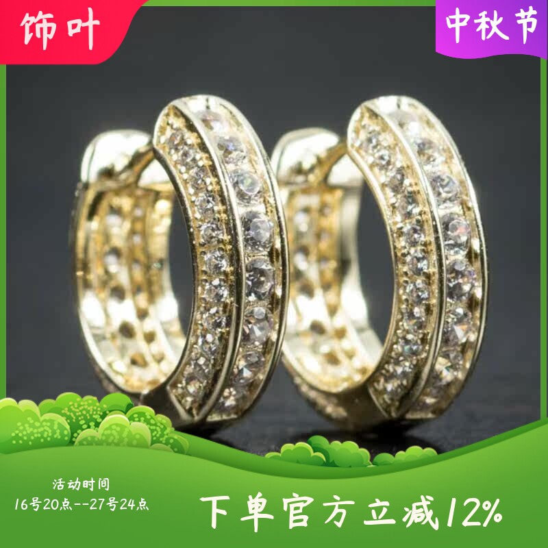 新款跨境情侣款耳饰满镶锆石金色