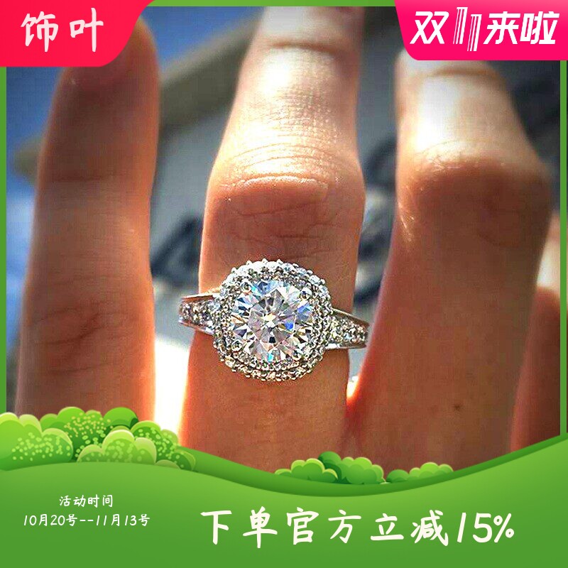 新款LAZADA奢华满镶锆石求婚订婚