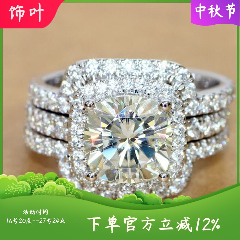 新款精致满钻锆石女士戒指铜镀白