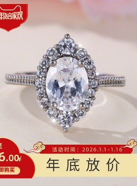 新款跨境时尚通勤钯白K白色蛋形边白钻戒指