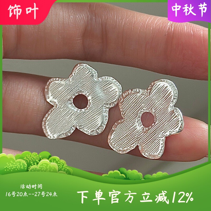 S925纯银韩版小众设计感花朵耳环