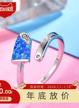 新款欧美亚马逊925蓝色澳宝冰棒状半椭圆形简约开口戒指