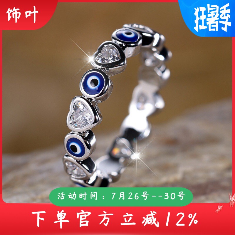 新款跨境wis恶魔之眼万圣节戒指简约个性小众复古指环戒指