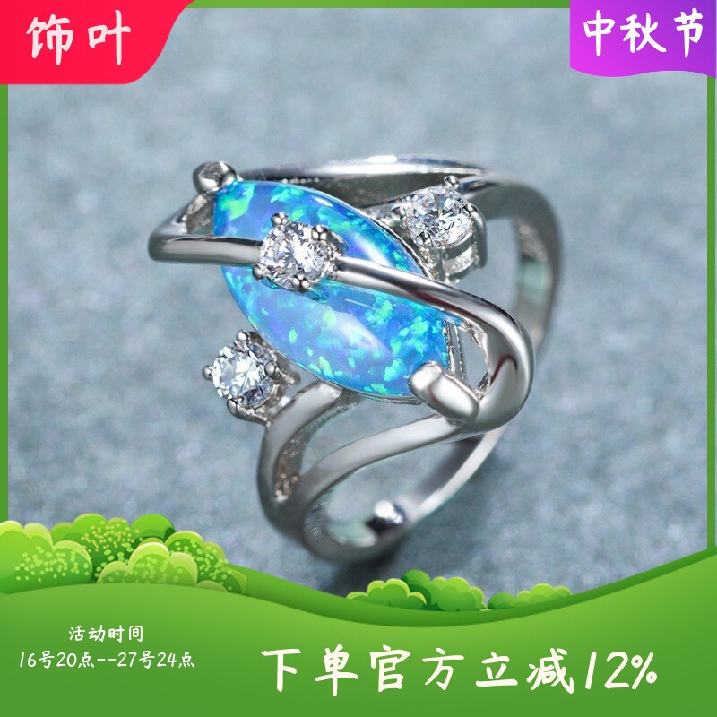 新款亚马逊白金椭圆S形澳宝+3小白钻戒指ins个性百搭指环单戒