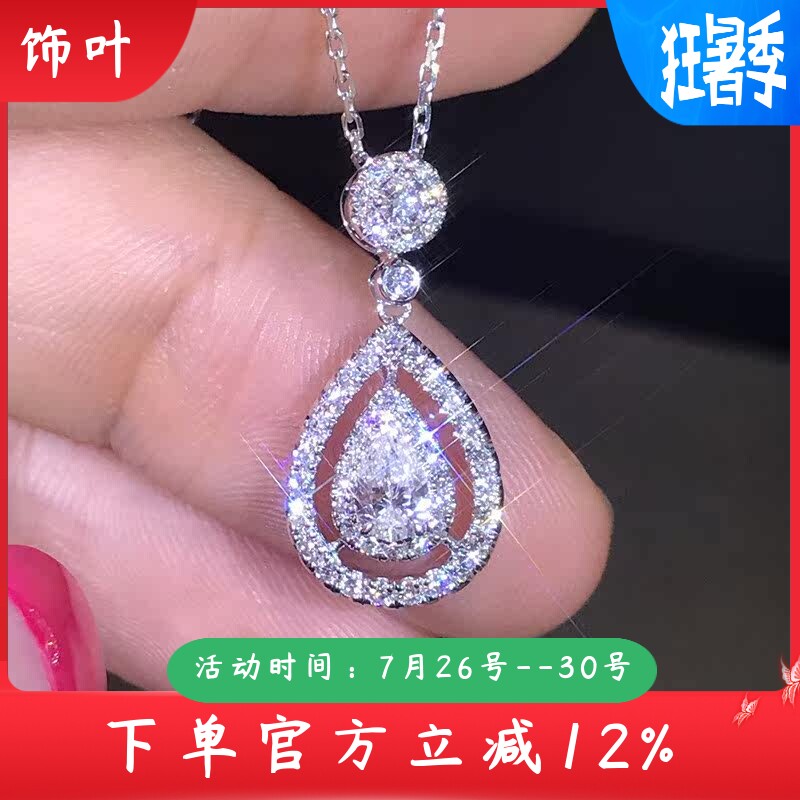 新款热卖韩版满钻水滴形锆石项链