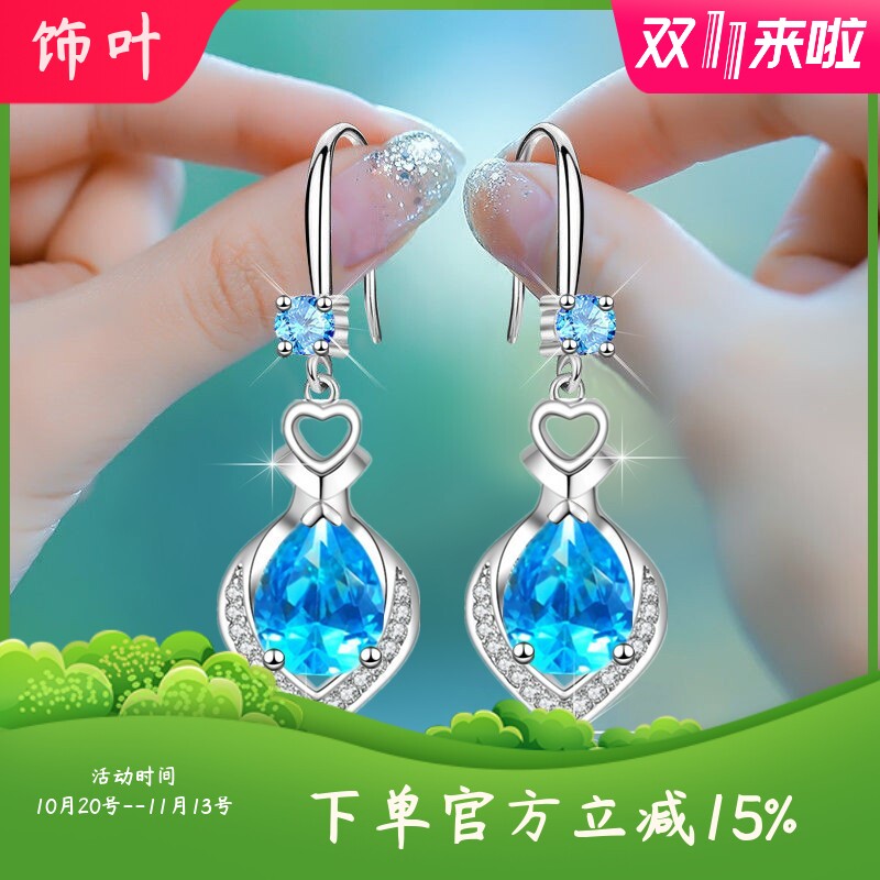新款尔韵抖音快手直播芙蓉水滴蓝色锆石吊坠耳环S925仿银耳坠韩版