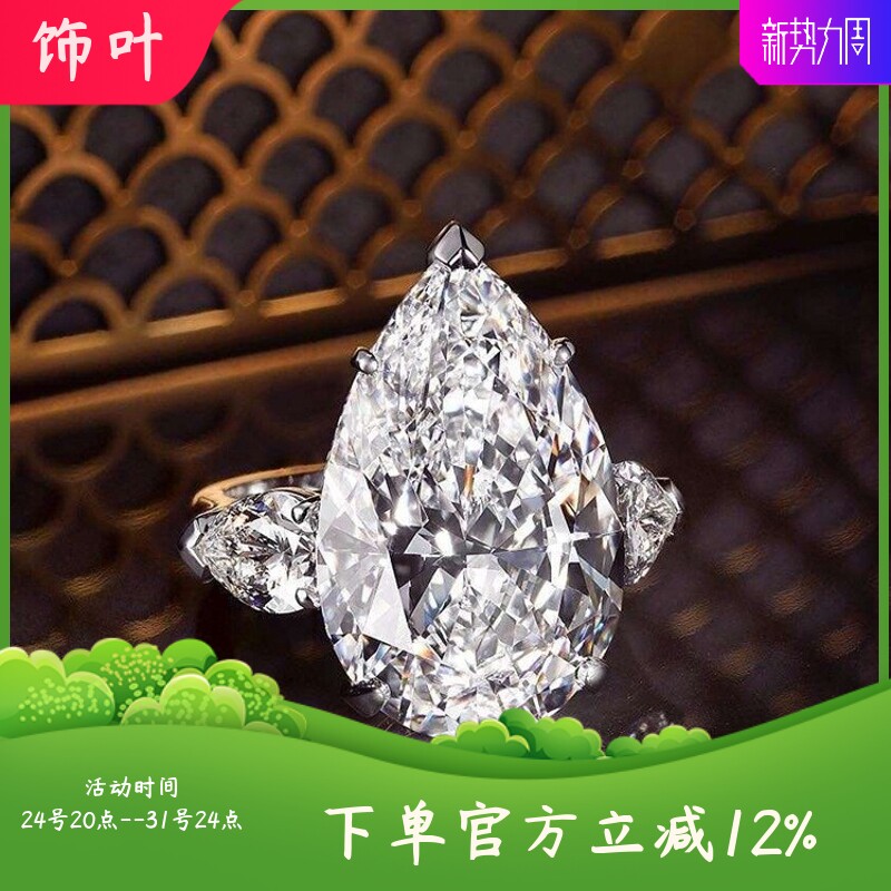 新款小众设计水滴锆石订婚戒指时