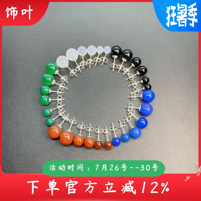 防过敏纯银天然玛瑙耳钉