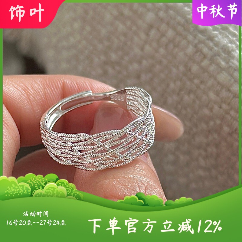 S925纯银韩版小众设计网格戒指防