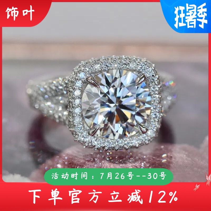 新款淘宝直播手饰欧美超闪锆石订婚指环情人节求婚指环
