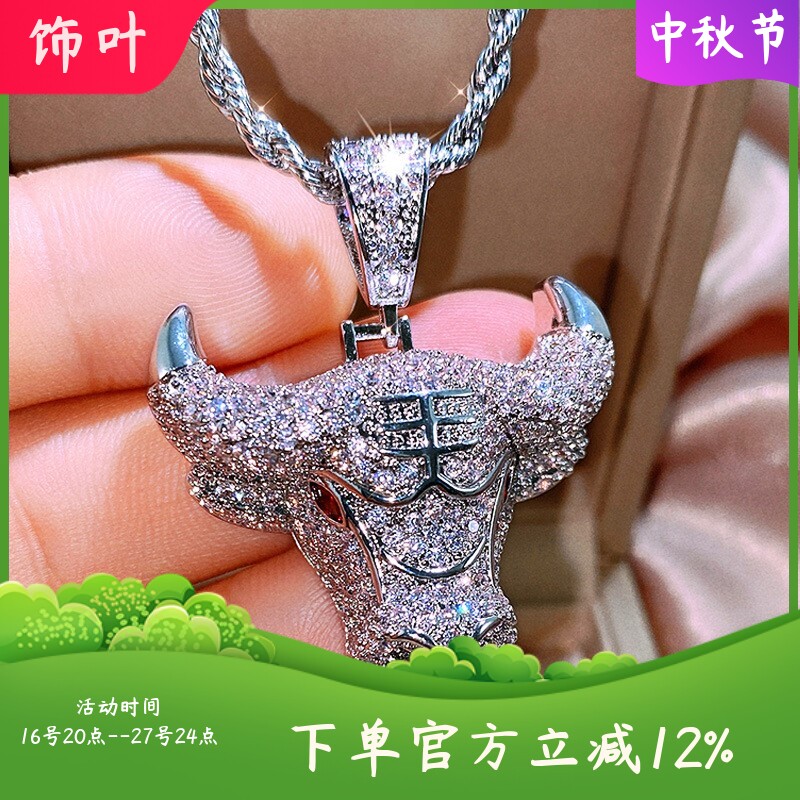新款跨境创意霸气生肖牛头吊坠项