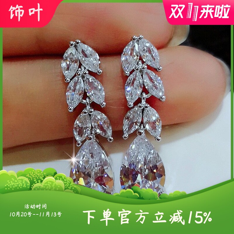 新款饰品欧美时尚女士中长款锆石