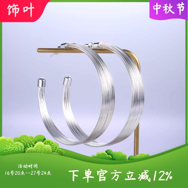 新款欧美热卖女士夸张大耳圈流行