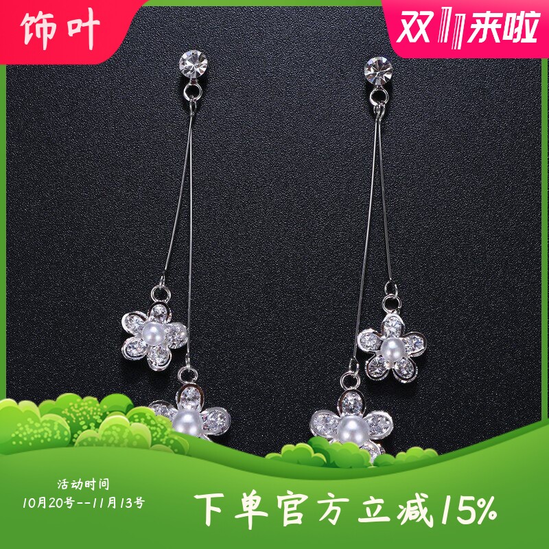 高端925银针满钻耳坠长款轻奢