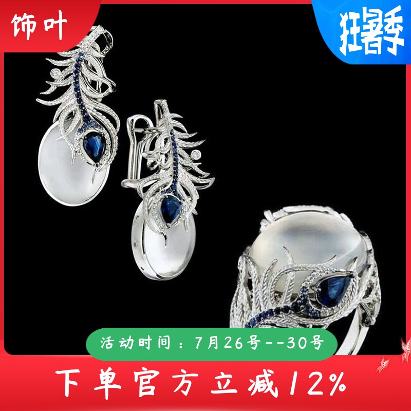 新款欧美跨境外贸爆款复古女士月