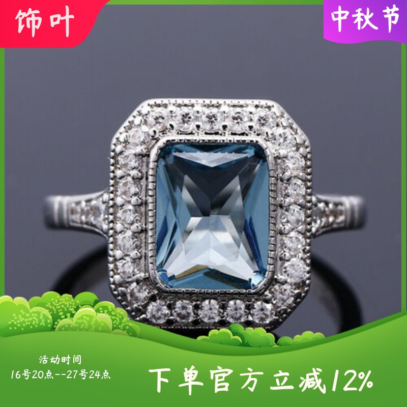 新款指环轻奢风海蓝色锆石女士戒指铜镀白金满钻戒子