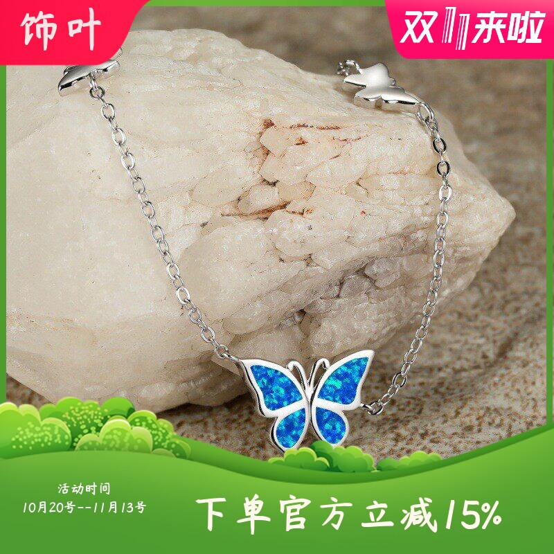 新款跨境希音Temu脚链欧美风格华丽装饰白金蓝澳宝蝴蝶脚链