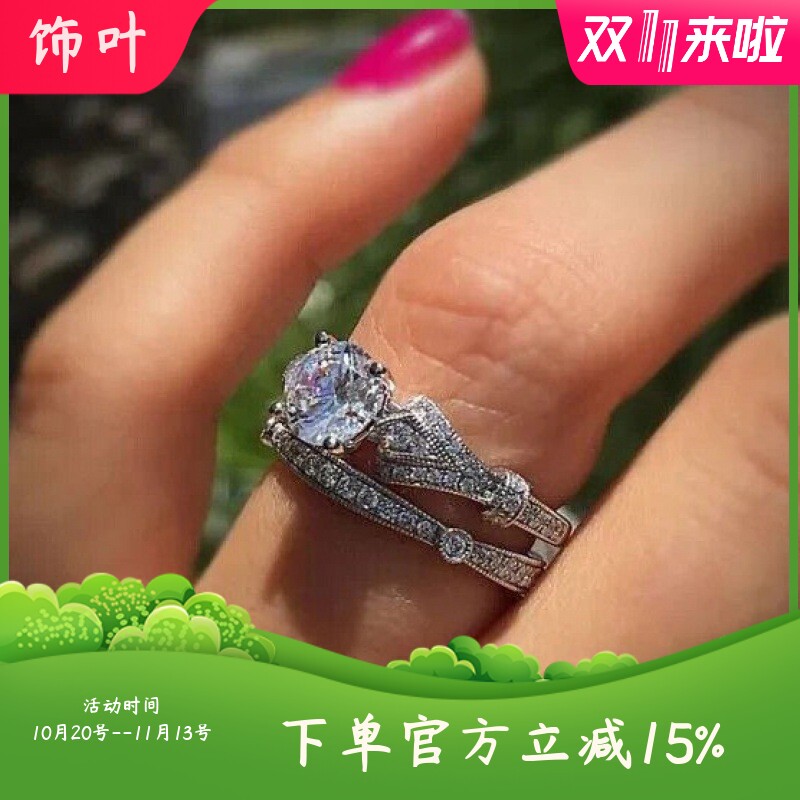 新款跨境热卖白金4爪圆形个性满钻锆石戒指简约高级感创意戒指女
