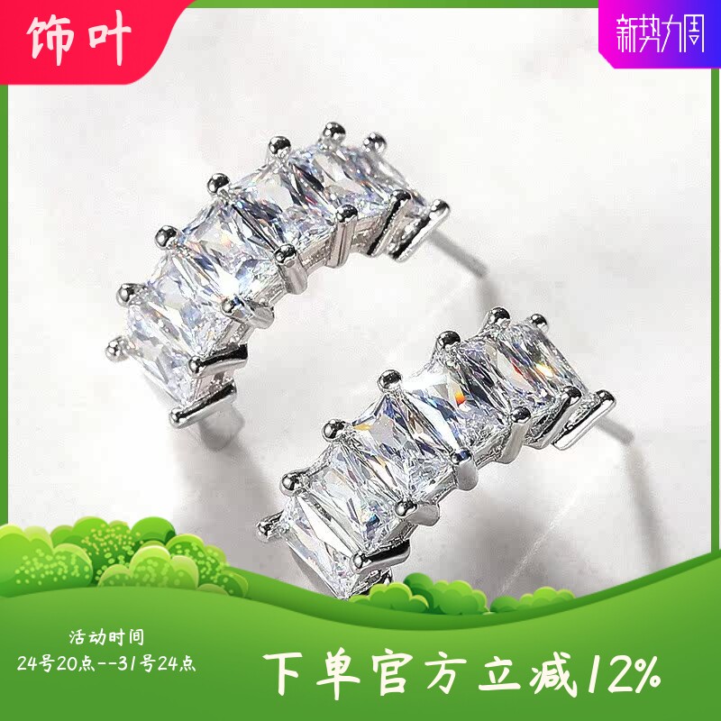 新款夏季气质半圆C形耳环镶AAA锆