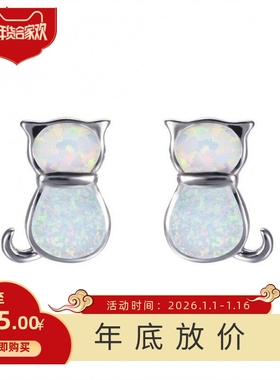 新款 镶钻跨境925 白色奥宝猫咪耳钉
