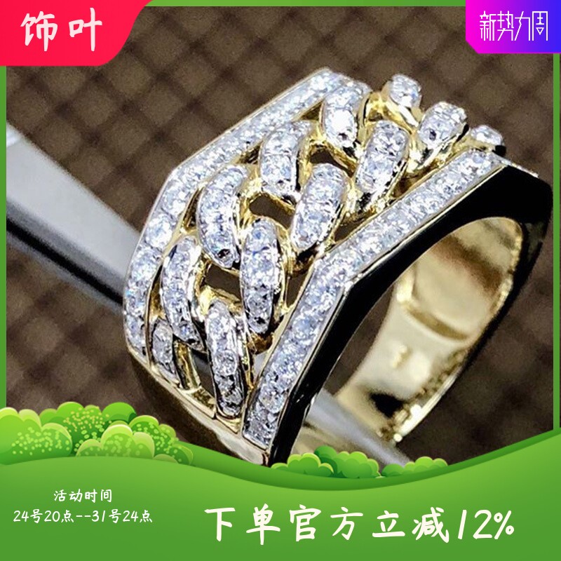 新款欧美大气嘻哈风男士水钻戒指