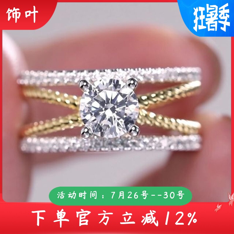 新款配饰女戒超闪曲线几何黄金锆