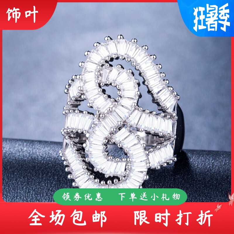 新款跨境欧美夸张款全锆石S缠绕