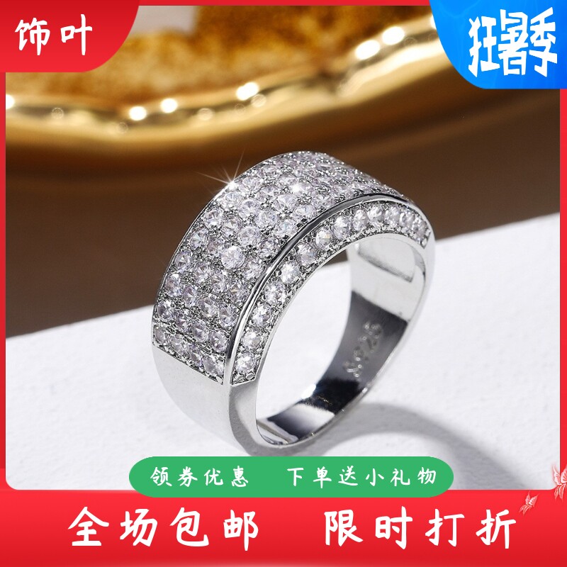 新款欧美时尚男戒奢华半圈满钻锆