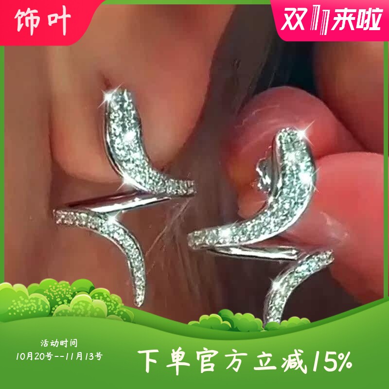 新款欧美耳饰朋克复古蛇形耳钉耳