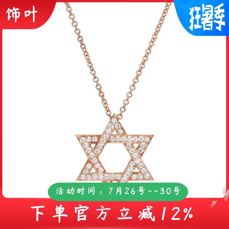 新款跨境日韩潮流六芒星微镶锆石女士项链首饰品热卖
