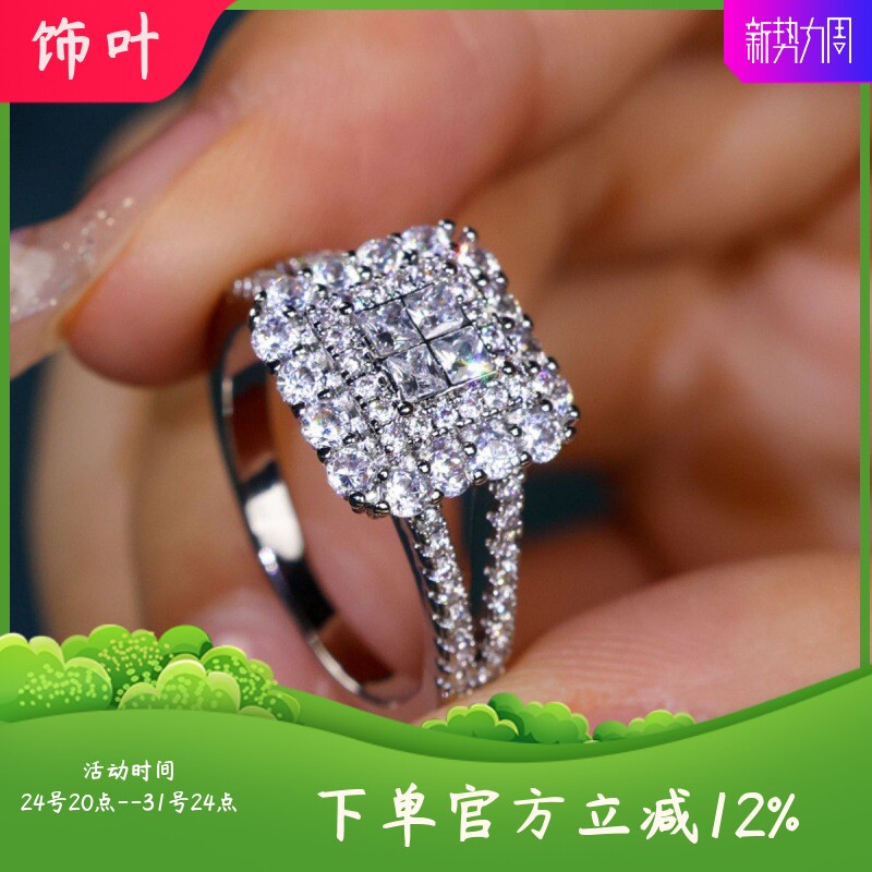 新款跨境热卖 SHEIN精致群镶满钻方形锆石戒指男女指环
