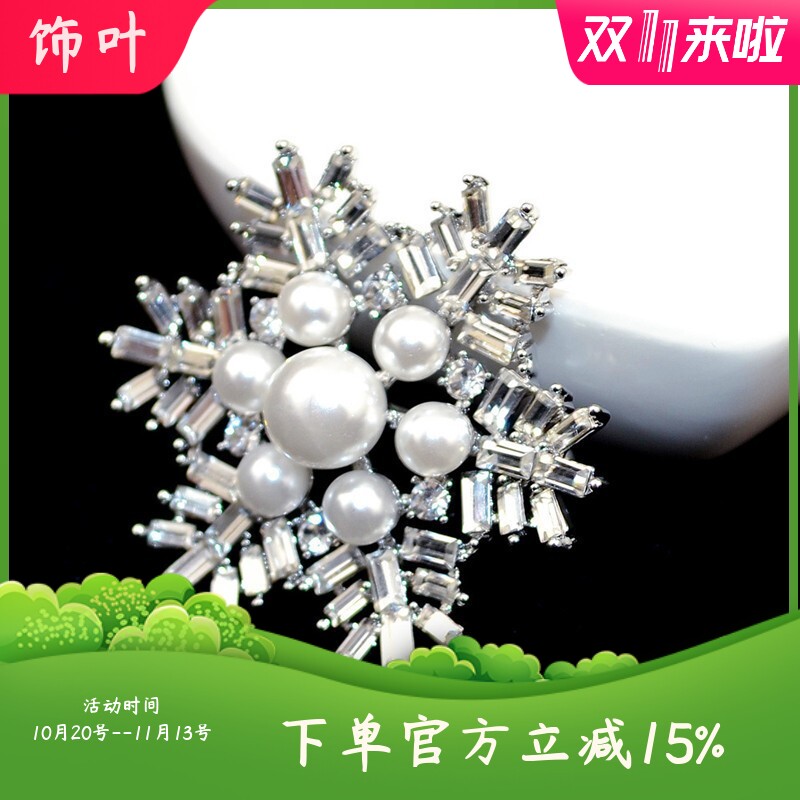 新款跨境SHEIN欧美时尚胸针夸张豪华镶钻大水晶百搭胸针